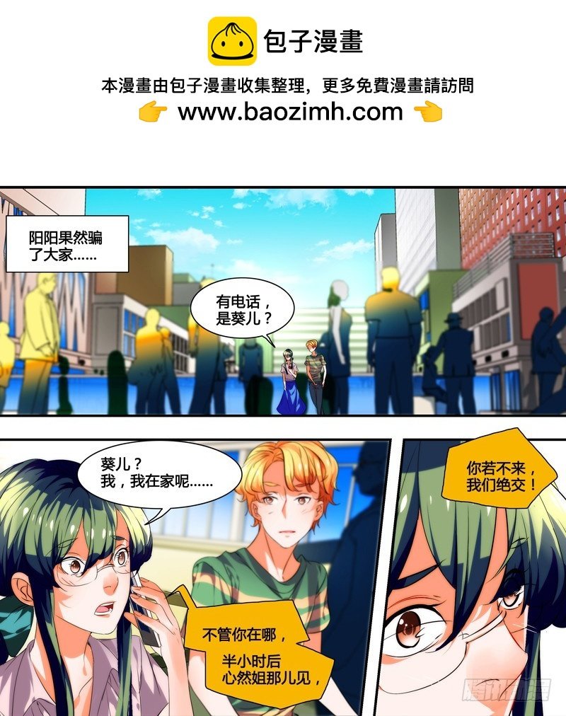 漫画家剪辑版028