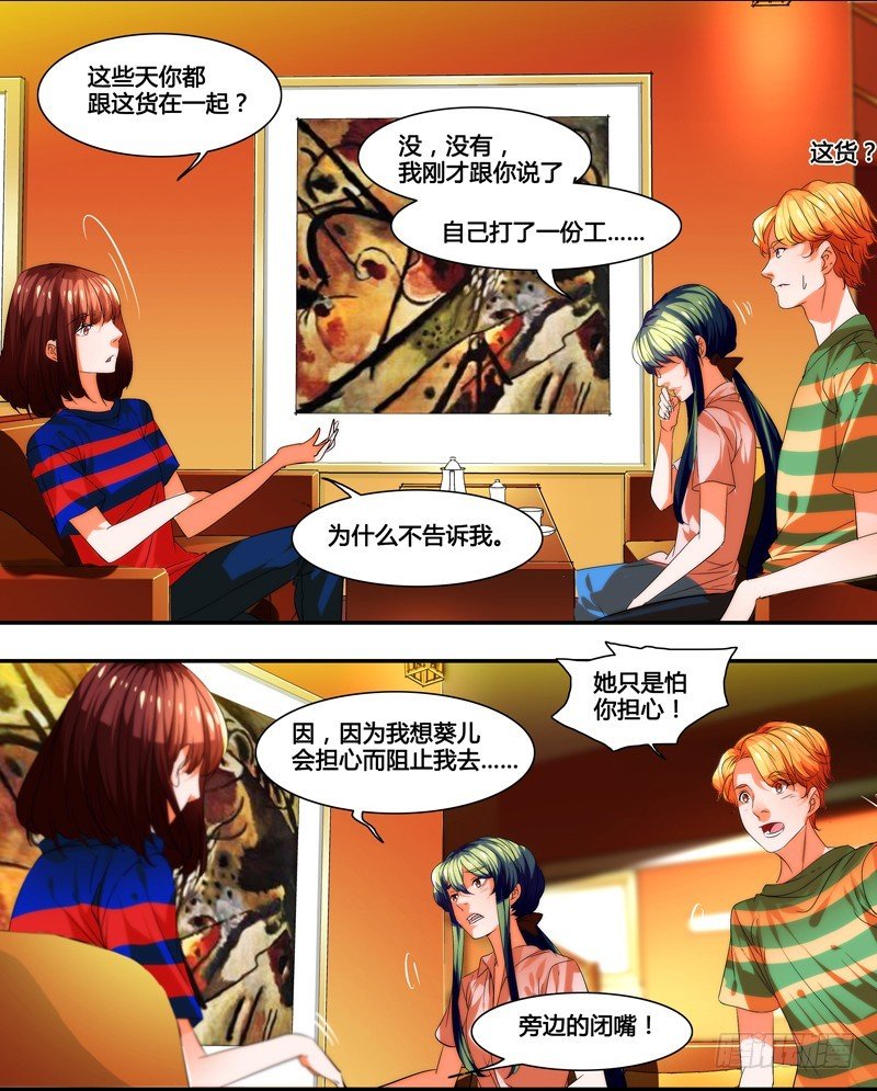 漫画家剪辑版028