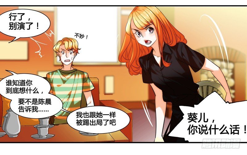 漫画家剪辑版029