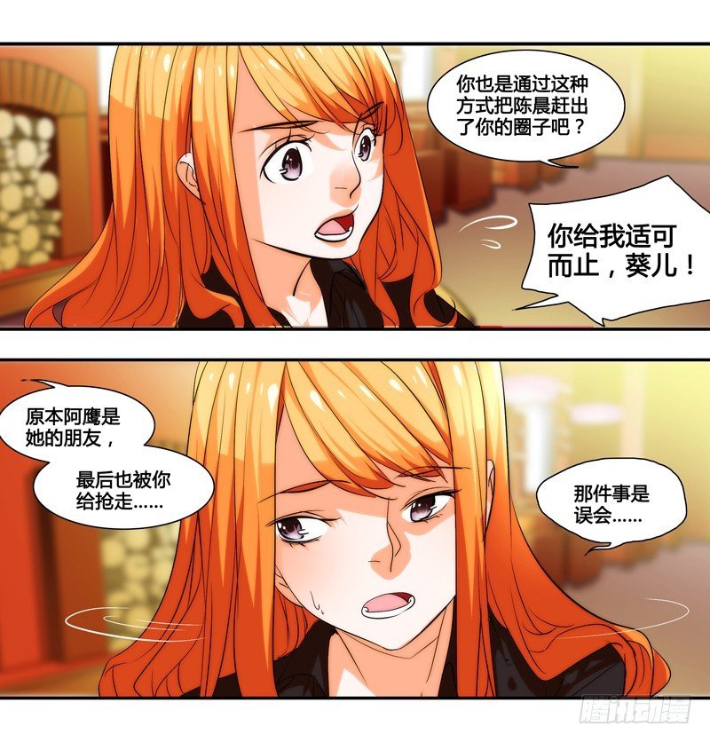 漫画家剪辑版029