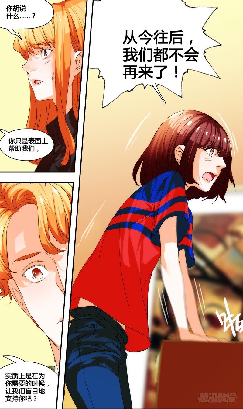 漫画家剪辑版029