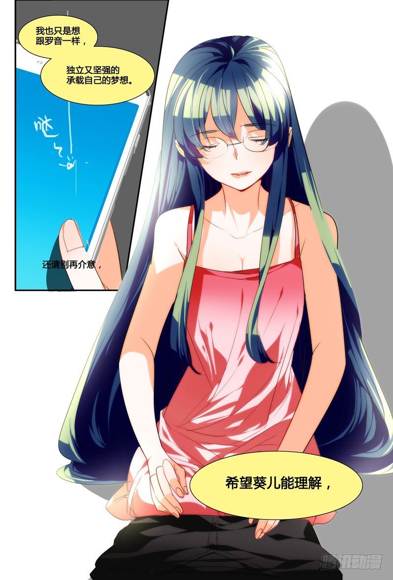 漫画家剪辑版029