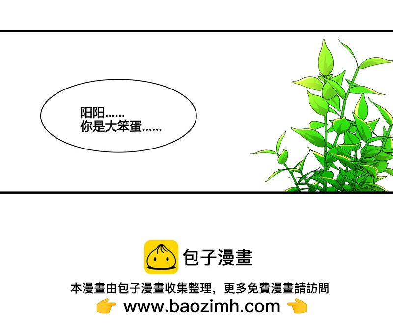 漫画家剪辑版029