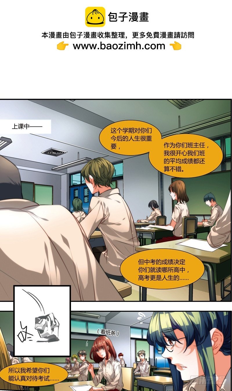 漫画家剪辑版030