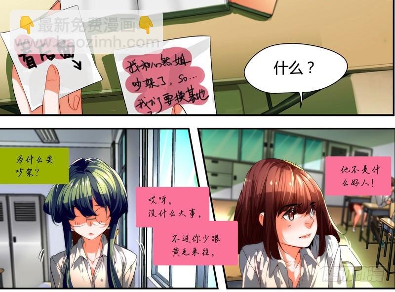 漫画家剪辑版030