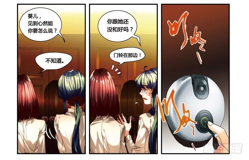 漫画家剪辑版034