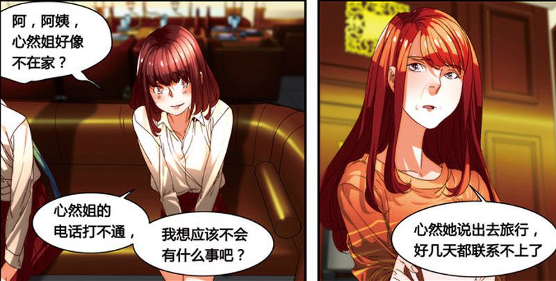 漫画家剪辑版034