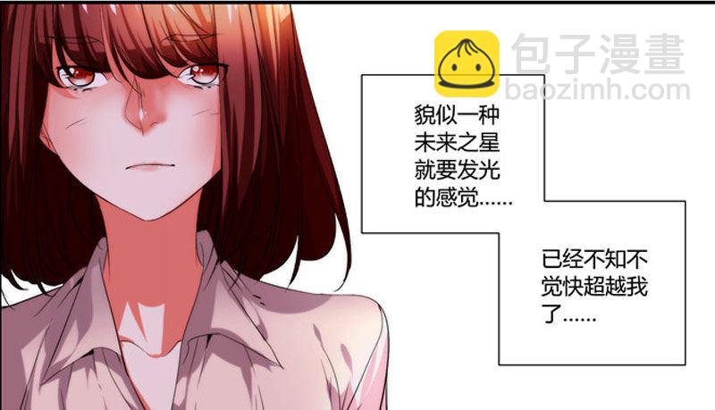 漫画家剪辑版035