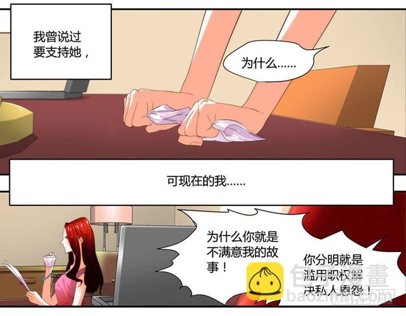 漫画家剪辑版035