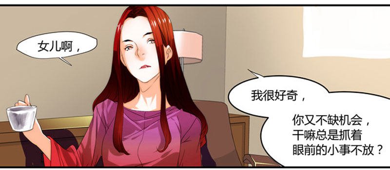 漫画家剪辑版035