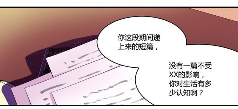 漫画家剪辑版035