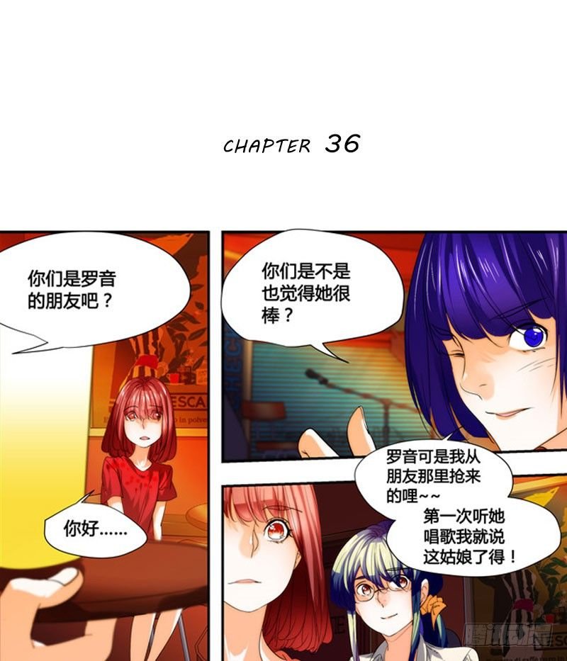 漫画家剪辑版036
