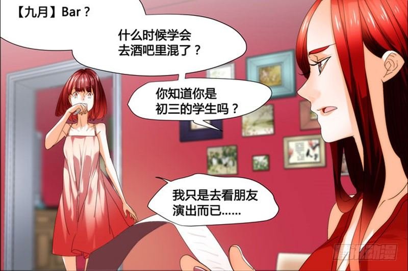 漫画家剪辑版036