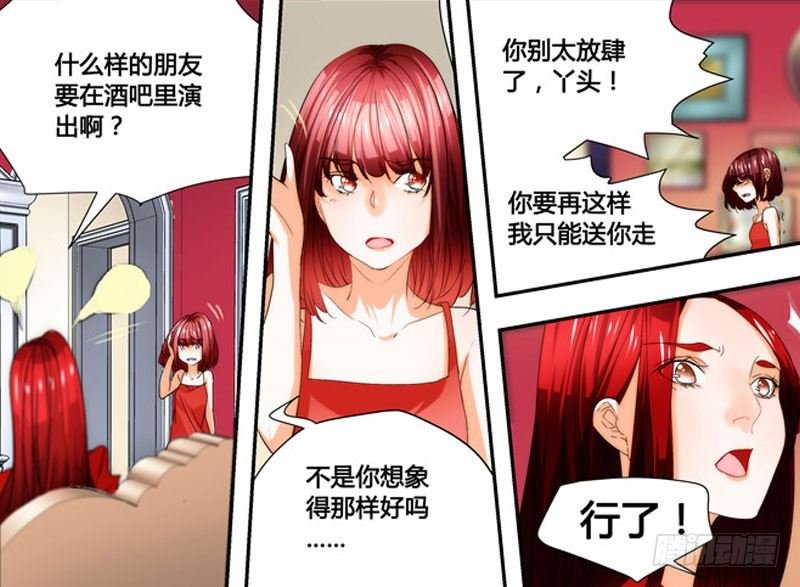 漫画家剪辑版036