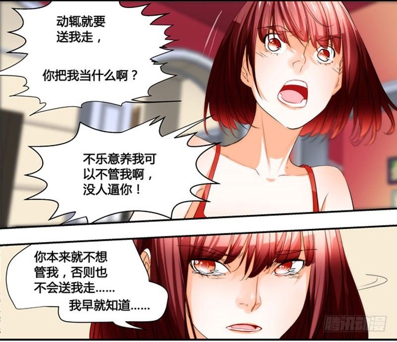 漫画家剪辑版036