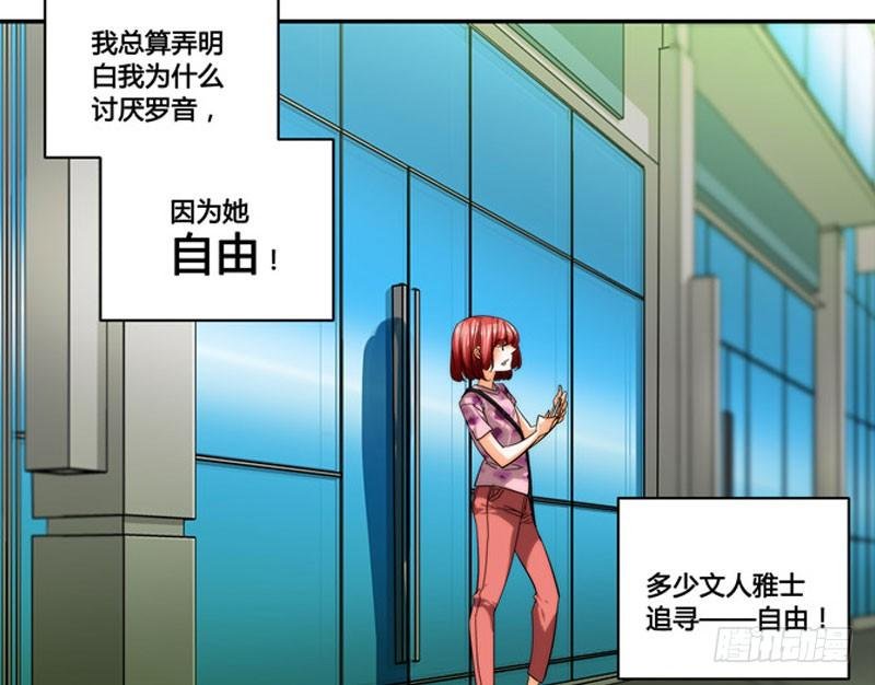 漫画家剪辑版036