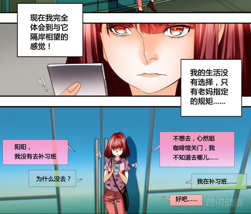 漫画家剪辑版036