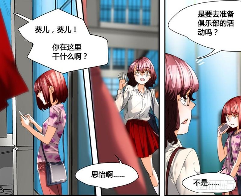 漫画家剪辑版036