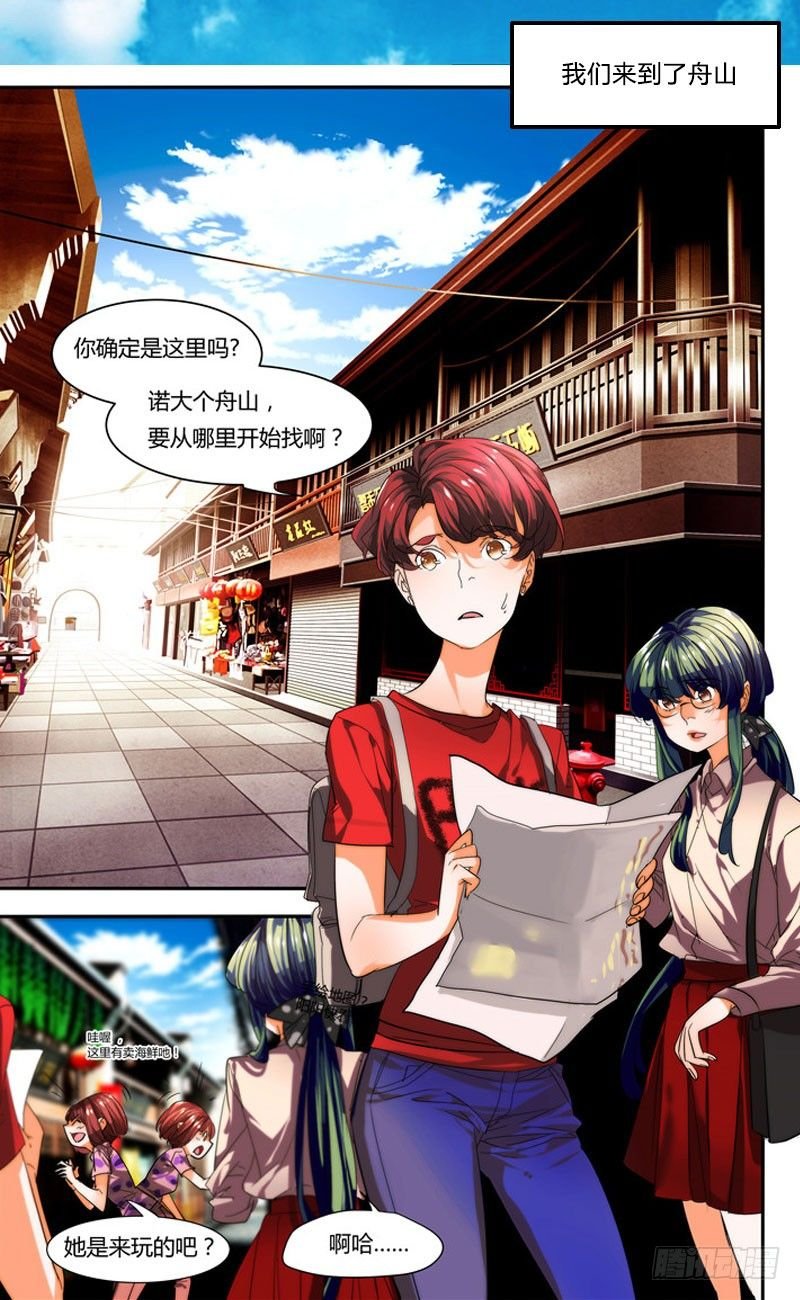 漫画家剪辑版037