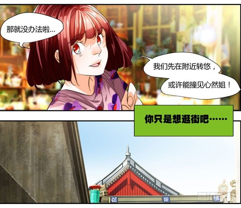 漫画家剪辑版037