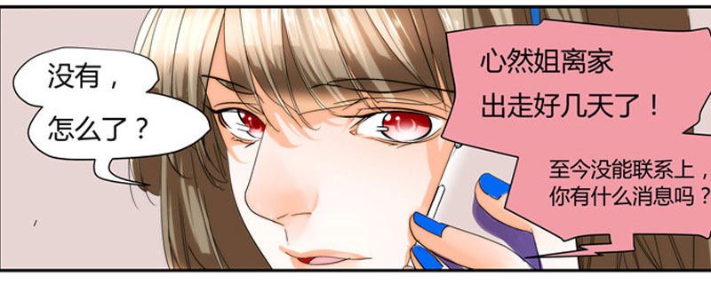 漫画家剪辑版037