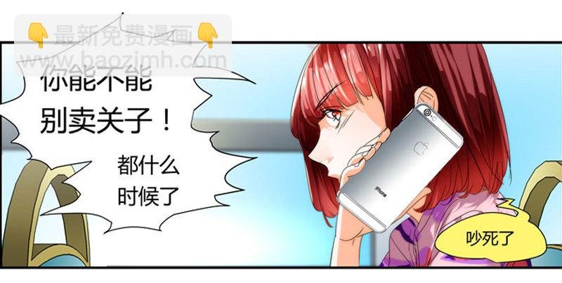漫画家剪辑版037