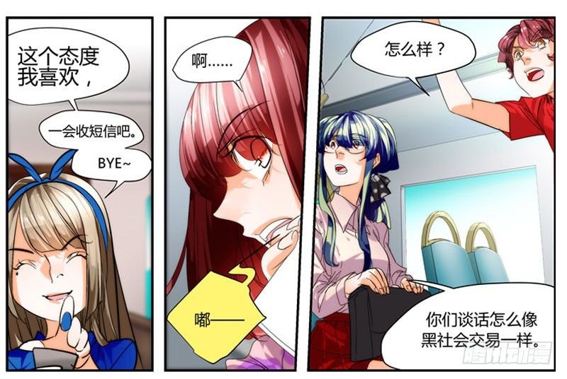 漫画家剪辑版037