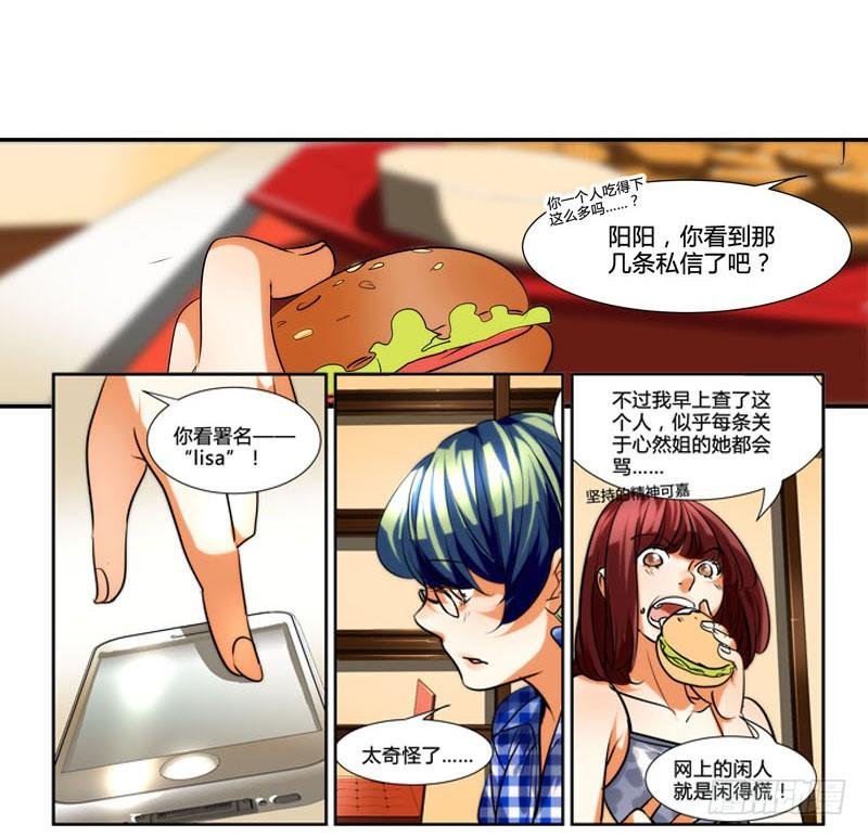 剪辑版004