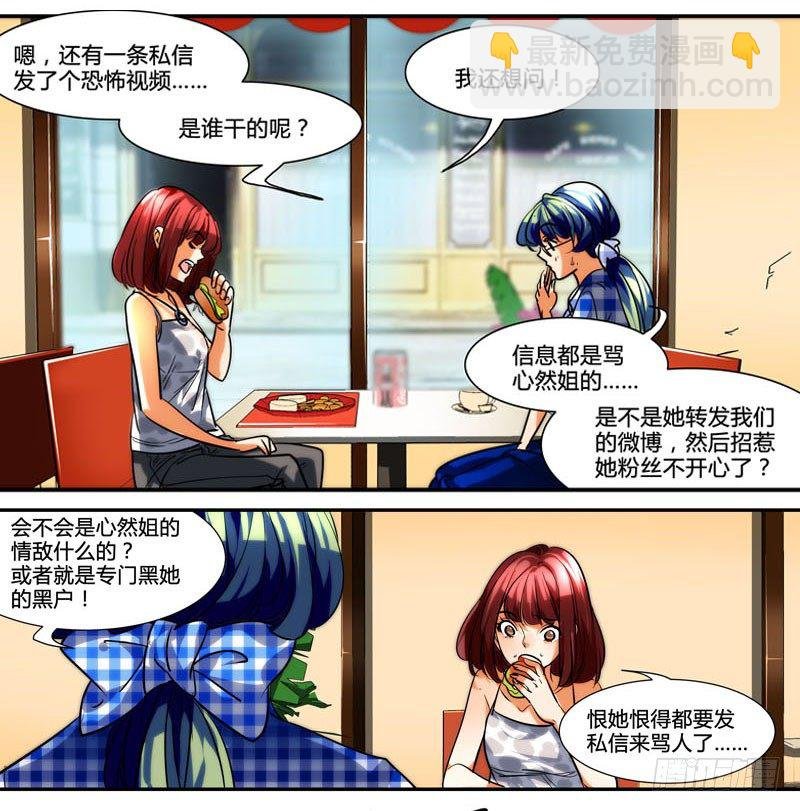剪辑版004
