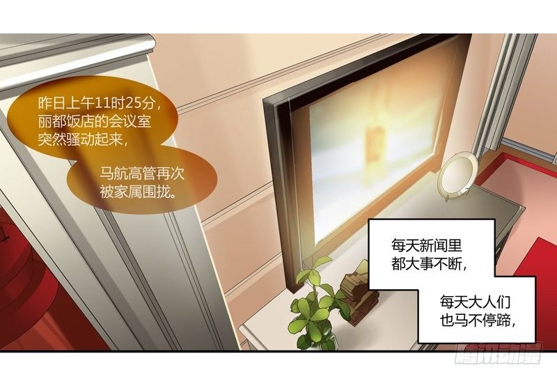 剪辑版005