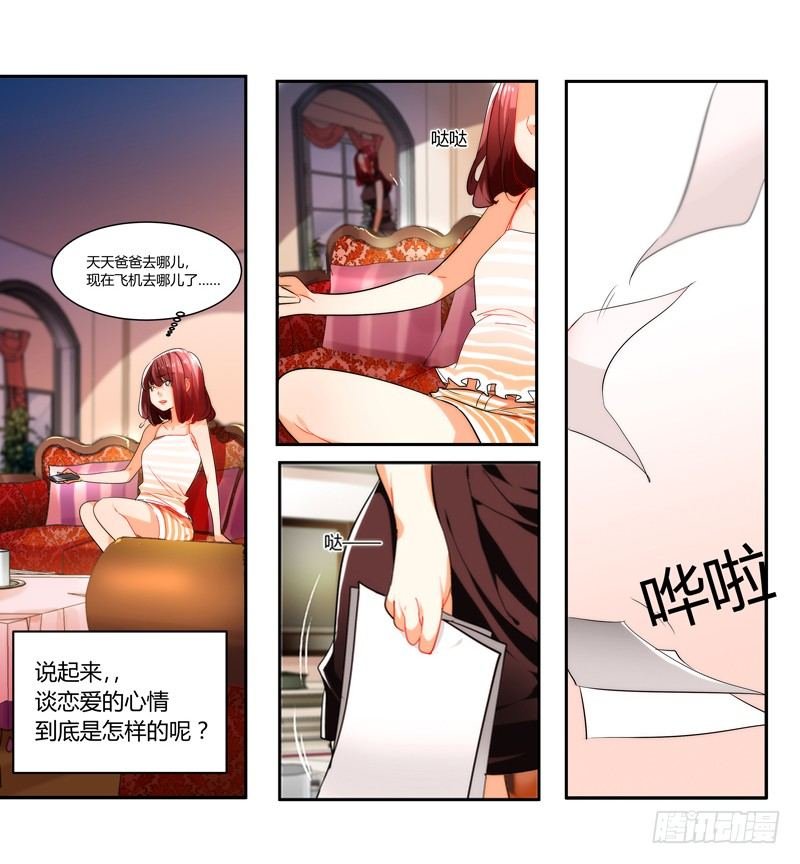 剪辑版005