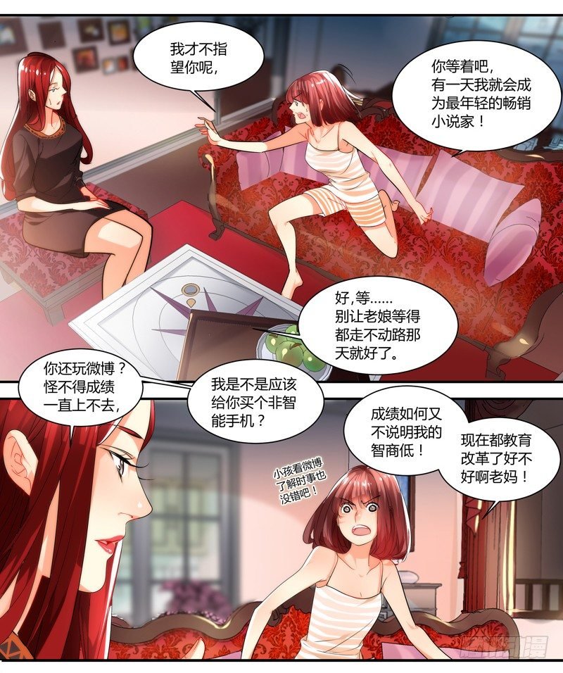 剪辑版005