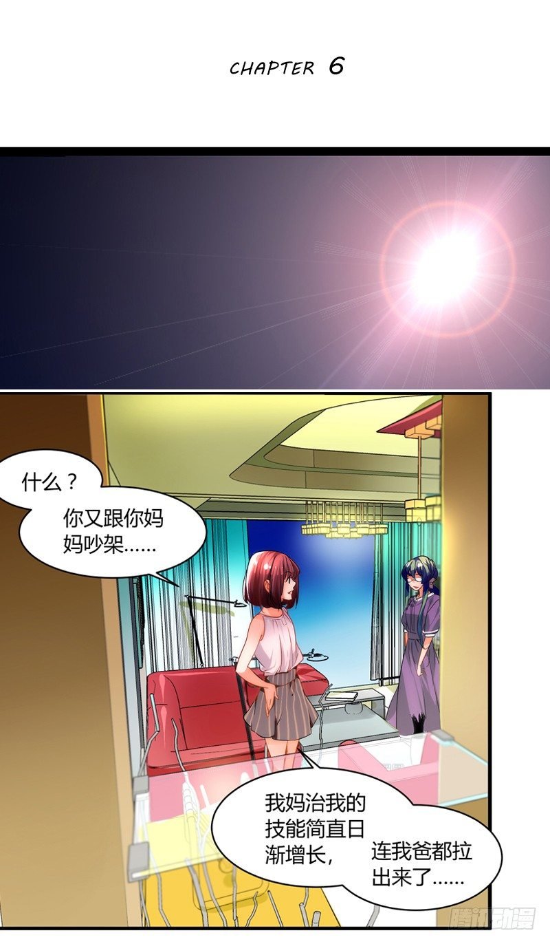 剪辑版006