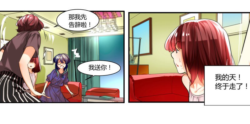 剪辑版006