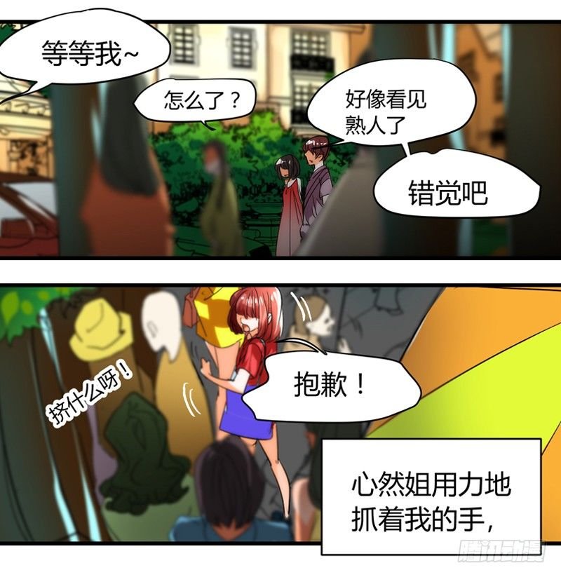 剪辑版008