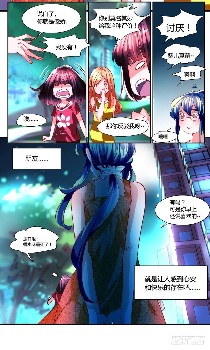 剪辑版009