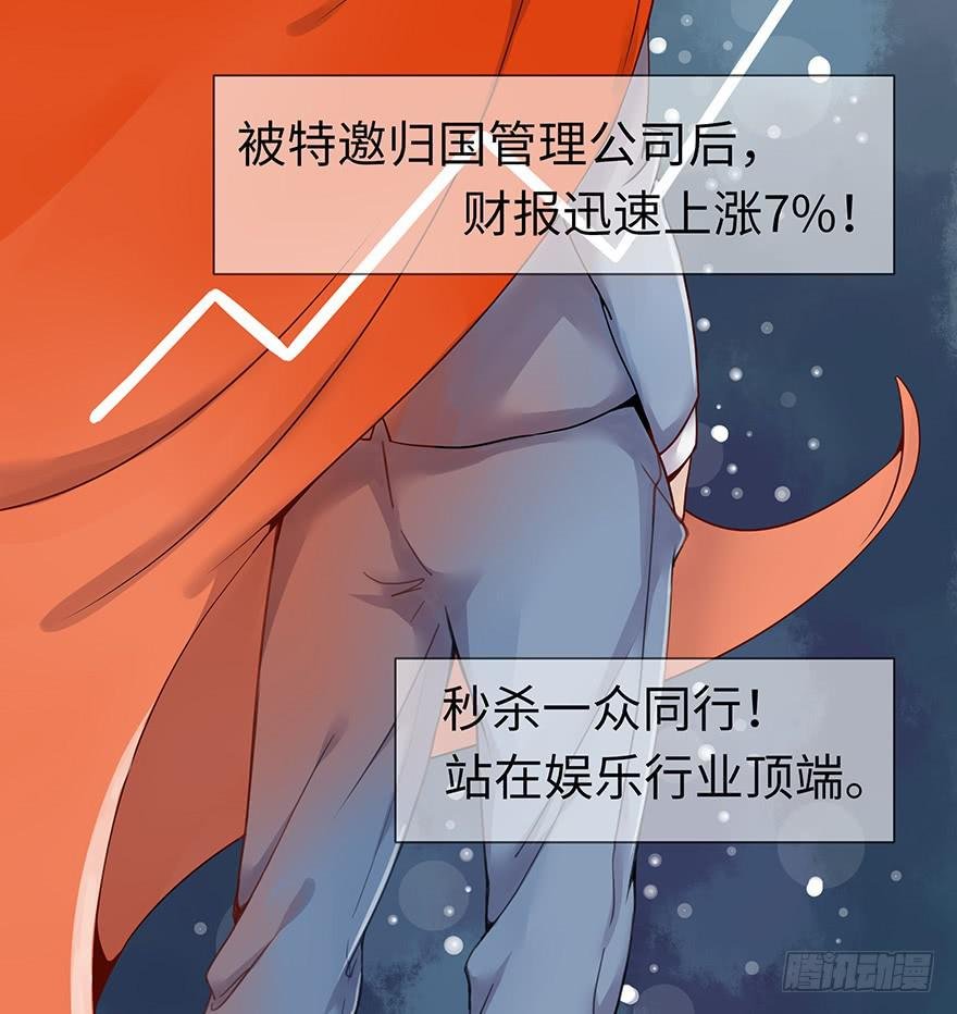 灵魂交换