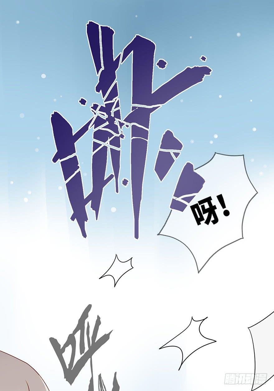 灵魂交换