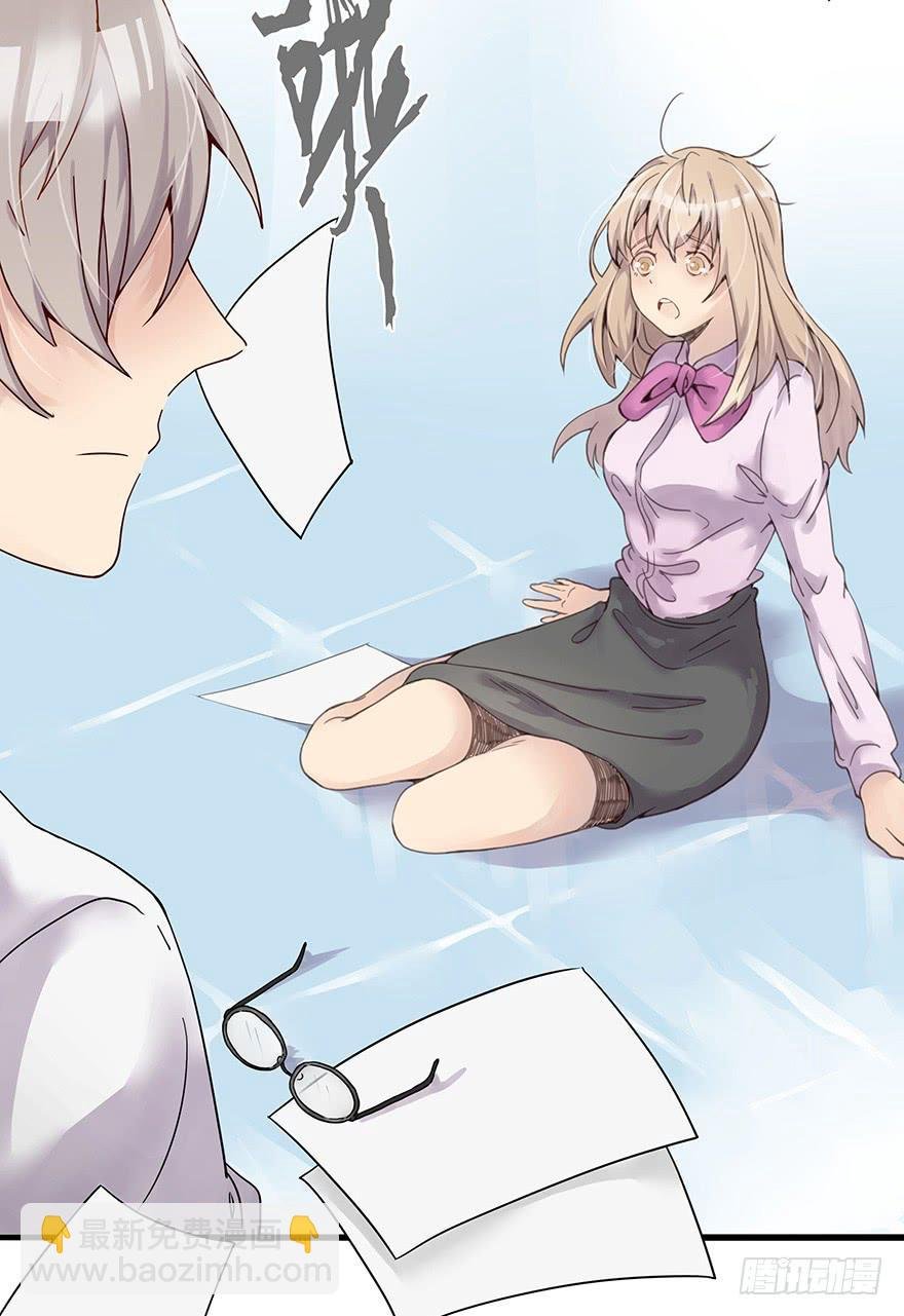 灵魂交换