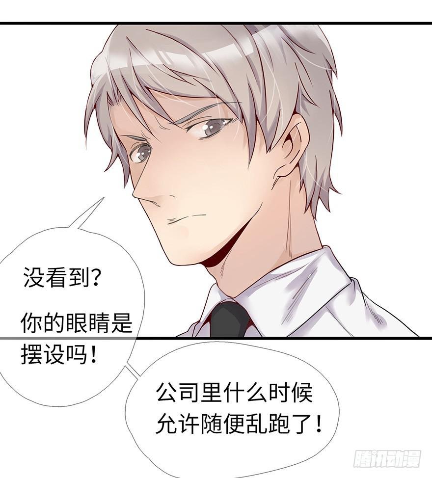 灵魂交换