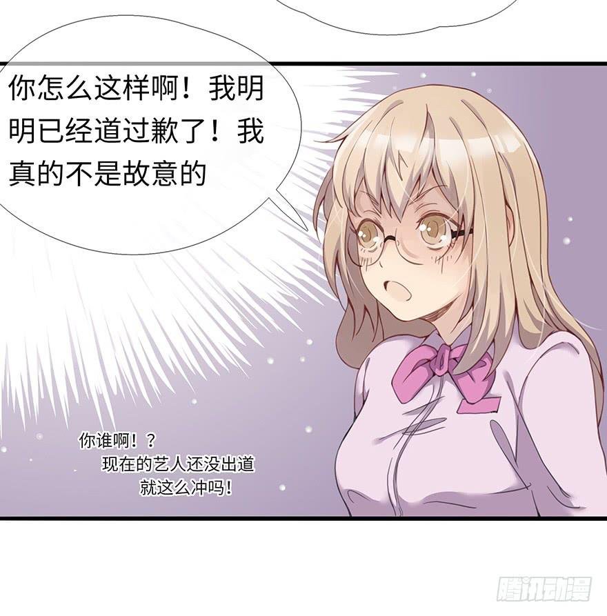 灵魂交换