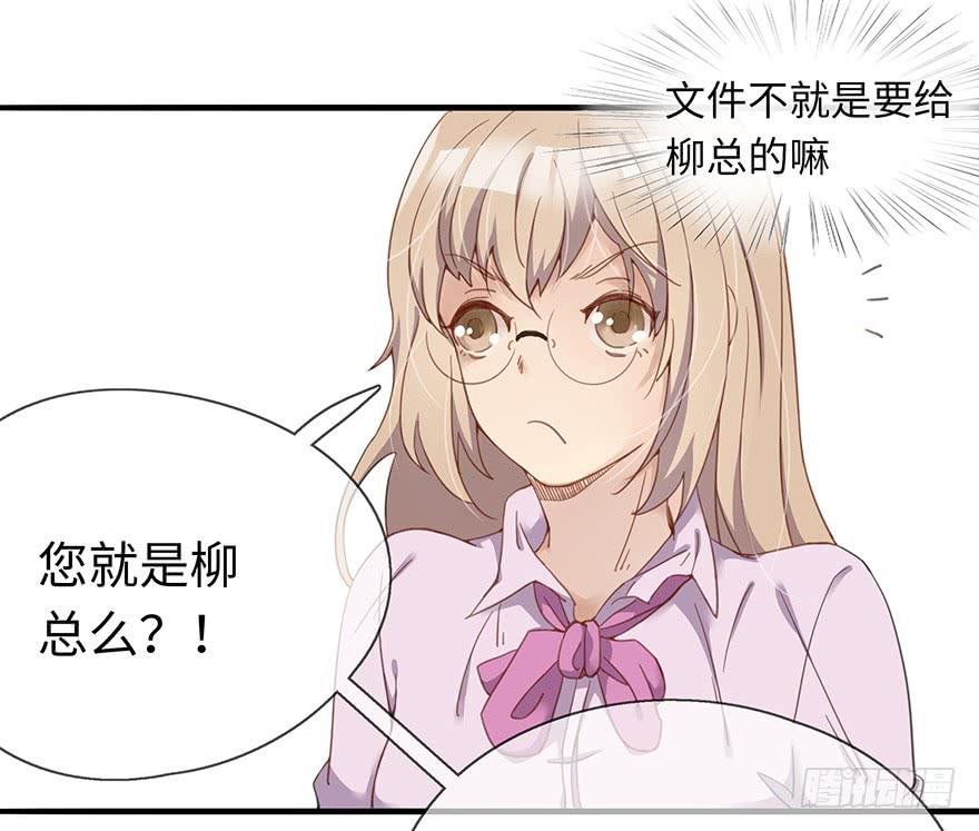 灵魂交换