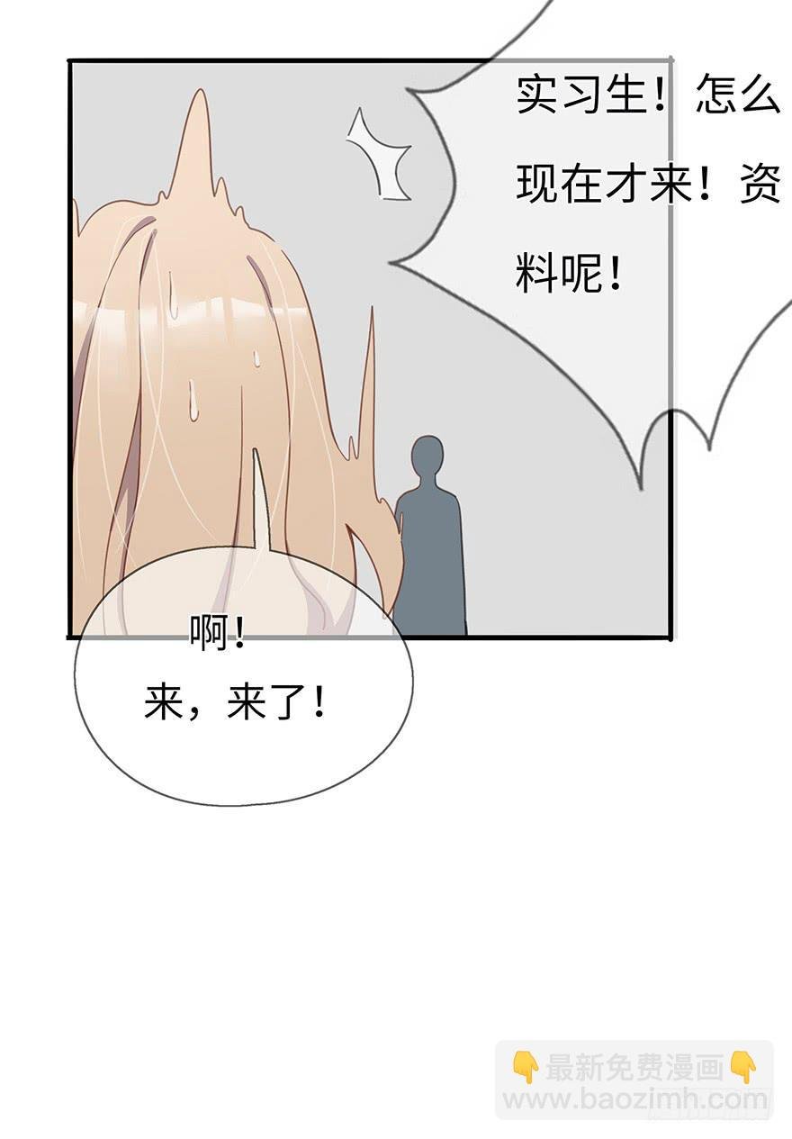 灵魂交换