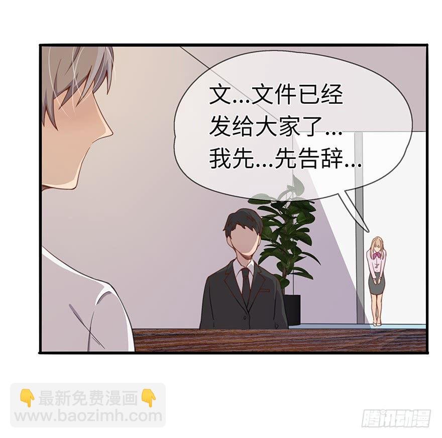 灵魂交换
