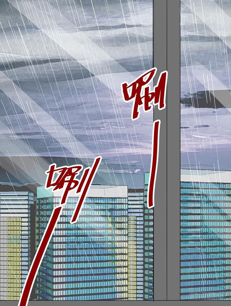 灵魂交换