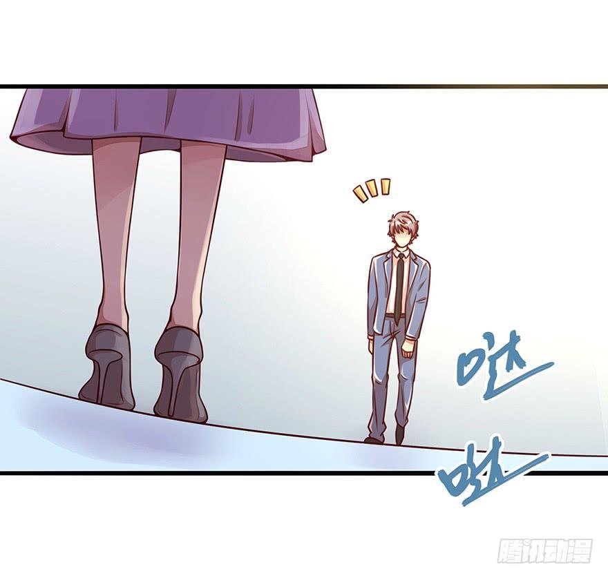 流言
