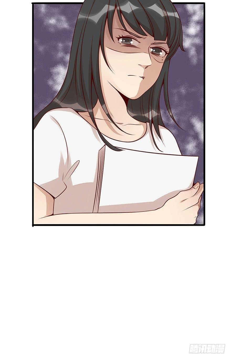 流言