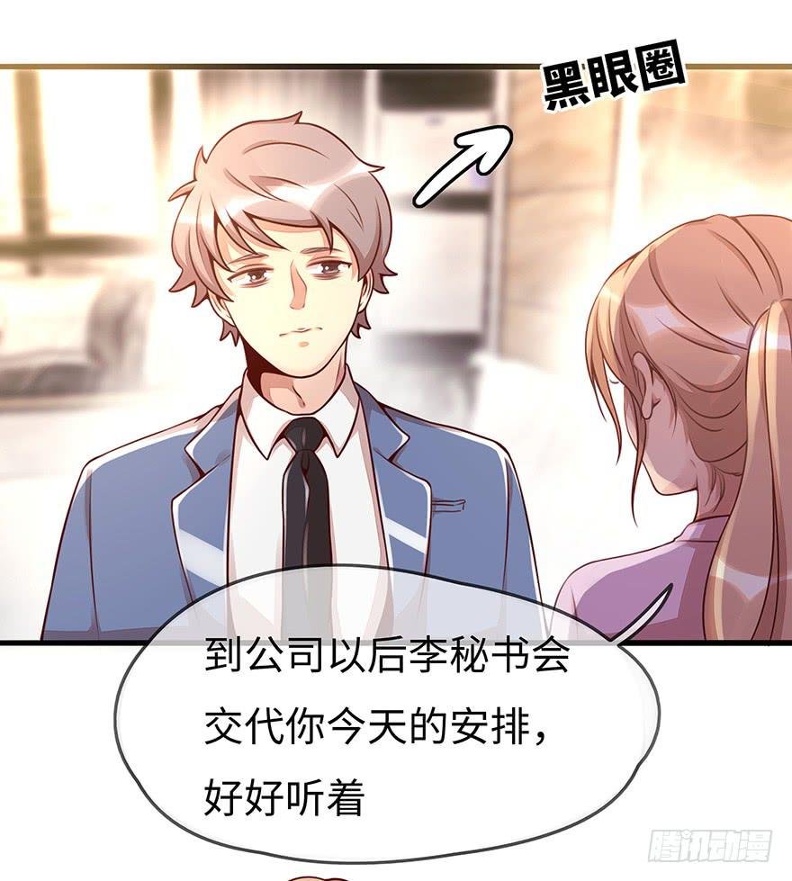 流言