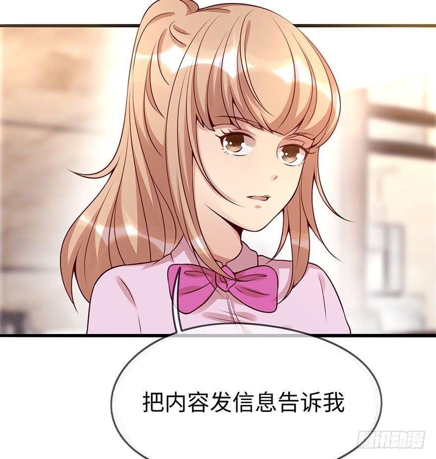 流言