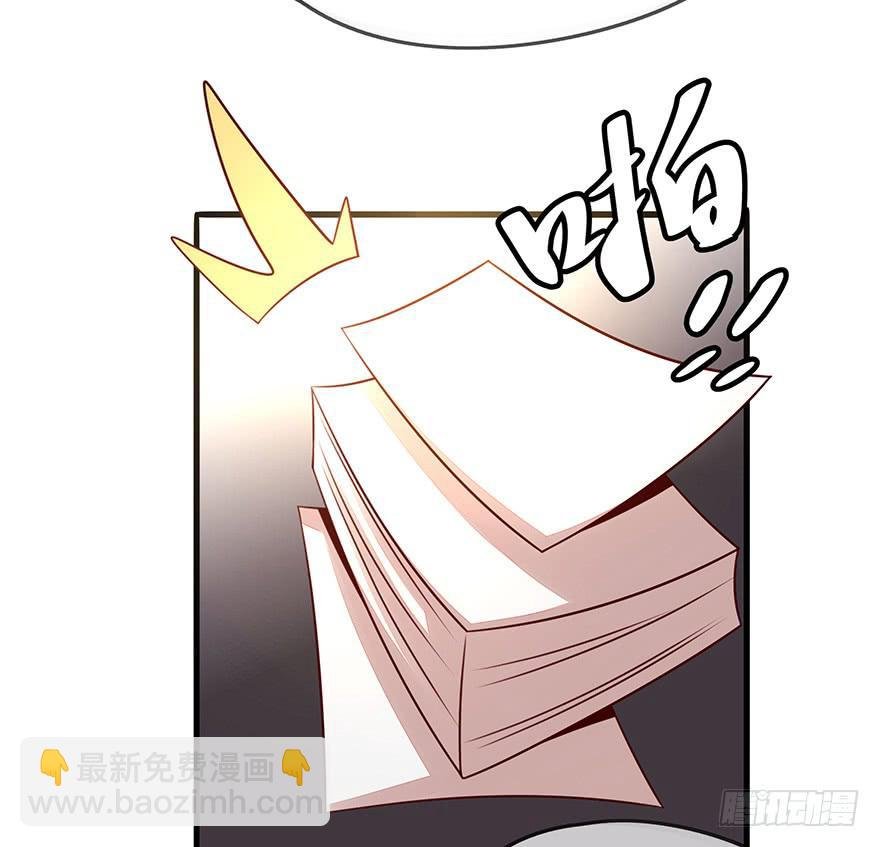 流言